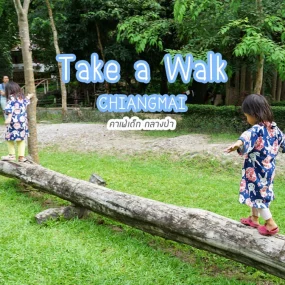 Take a Walk